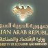 تشكيل مجلس الأعمال السوري التشيكي