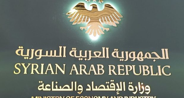 إعادة تشكيل مجلس الأعمال السوري الأمريكي