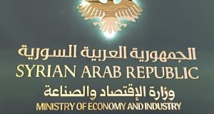 تشكيل مجلس الأعمال السوري الأوكراني