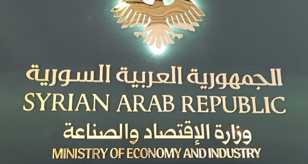 تشكيل مجلس الأعمال السوري الأوكراني
