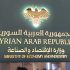 تشكيل مجلس الأعمال السوري الأوكراني