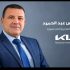كيا سوريا ترسم ملامح مرحلة توسع جديدة في السوق المحلية.. أنس عبد الحميد: طرازات جديدة، وتوسع في شبكة المبيعات