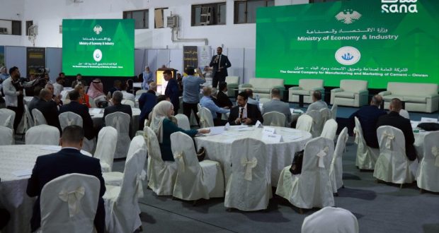 مؤتمر ومعرض صناعة الإسمنت والمجبول البيتوني 2026 ينطلق في مدينة المعارض بدمشق