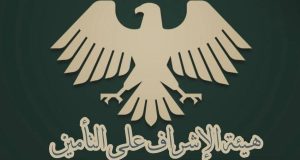 التأمين الصحي تحت المجهر، تعميم لضمان حقوق المؤمن لهم وسرعة الاستجابة