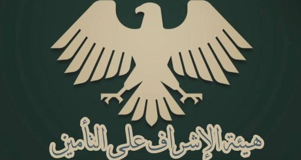 التأمين الصحي تحت المجهر، تعميم لضمان حقوق المؤمن لهم وسرعة الاستجابة